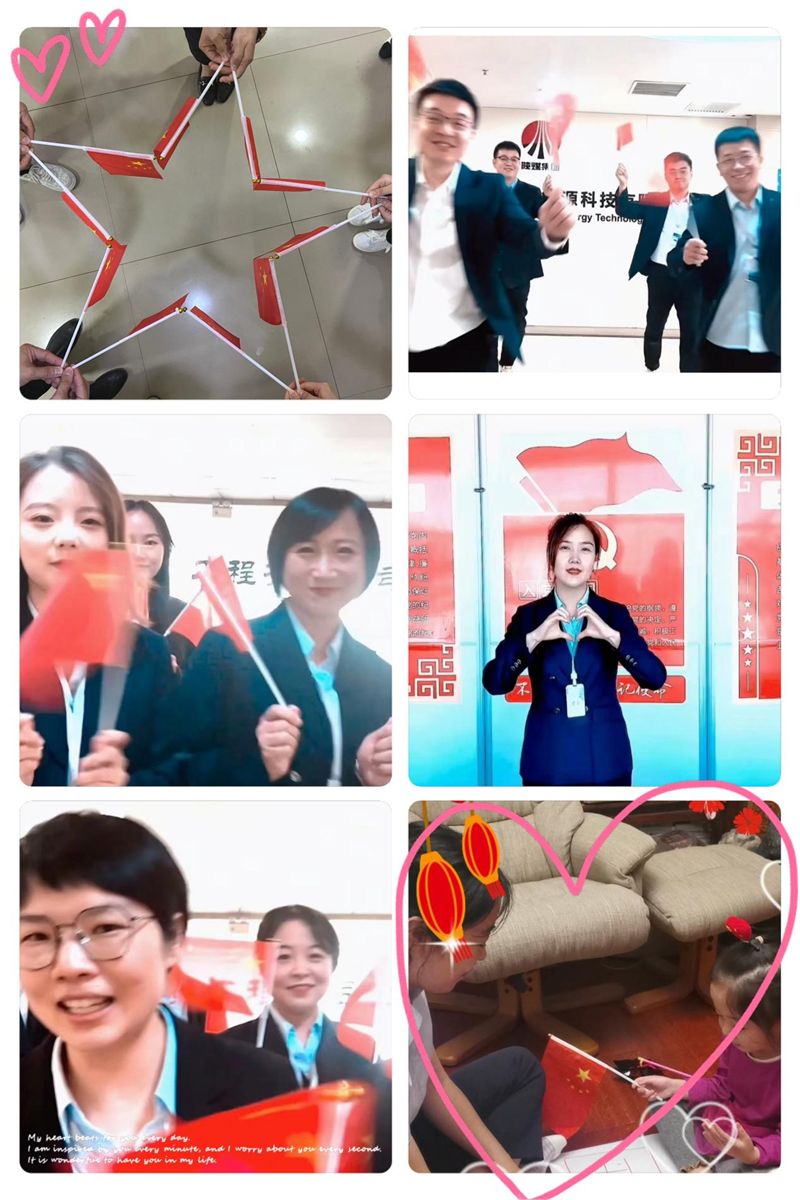 灃京公司開展“同心慶國慶 喜迎二十大”系列活動-2.png 灃京公司開展“同心慶國慶 喜迎二十大”系列活動-2.png