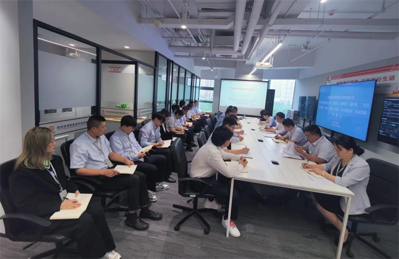 西安公司深入貫徹落實新型能源公司“穩增長、防風險、強作風”動員會會議精神-1.png