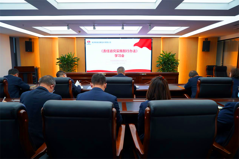 選煤公司：狠抓作風建設 強化責任擔當-1.png