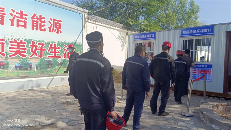 神木分公司“學督查”一體化推進作風建設，助力公司高質量發展-2.png