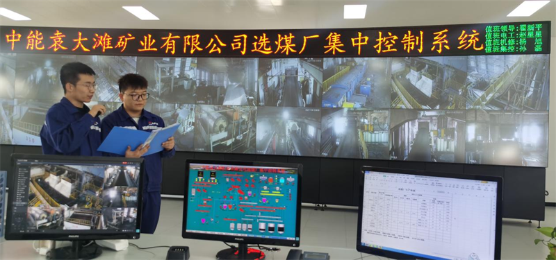選煤公司：質量標準化建設，繪出“高顏值”，搶占“智”高點-3.png
