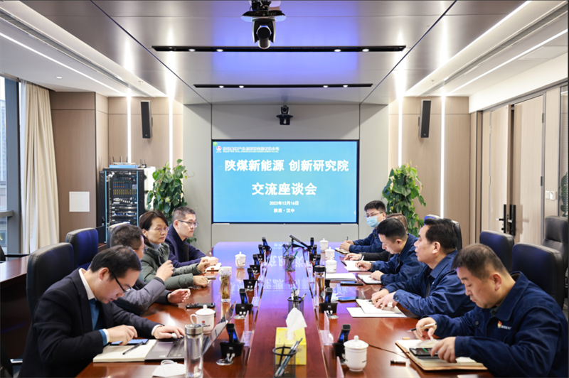 氫能技術公司赴陜鋼集團創(chuàng)新研究院交流座談-1.png