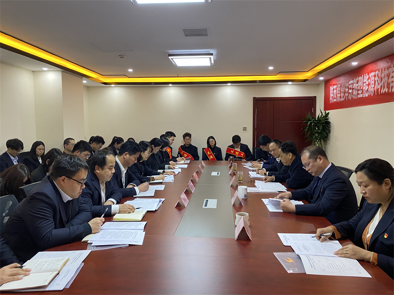 灃京公司召開2023年職工大會、工作會暨安全環(huán)保工作會.png