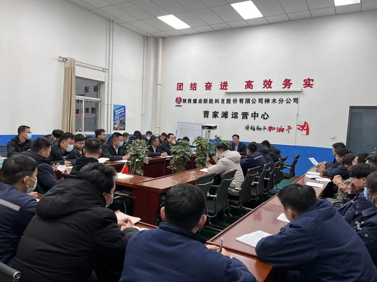 神木分公司曹家灘運營中心：擂響節后“收心鼓” 擰緊復工“安全閥”.png