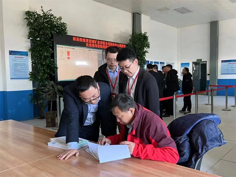陜西煤業(yè)駐榆生產(chǎn)部到神木分公司曹家灘運(yùn)營中心開展安全環(huán)保專項(xiàng)檢查2.png