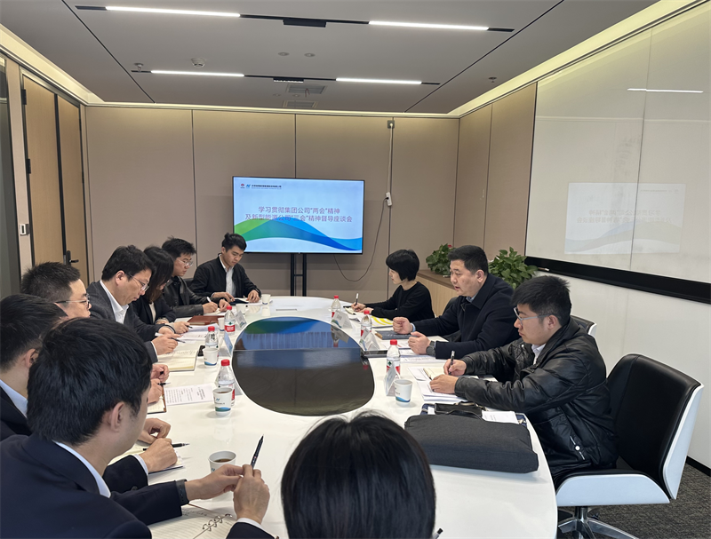 新型能源公司“三會”精神工作督導3.png