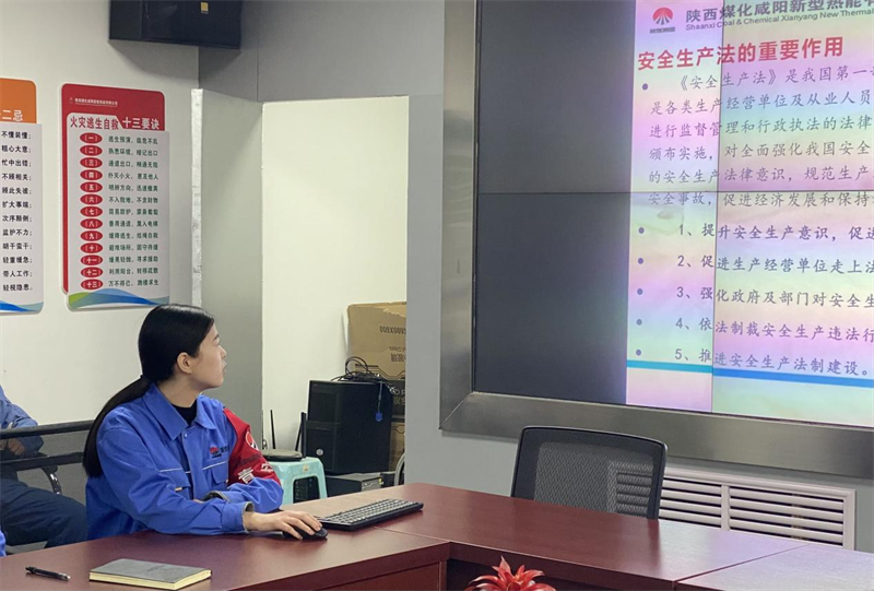 咸陽公司開展青安崗安全教育分享會2.png 咸陽公司開展青安崗安全教育分享會2.png