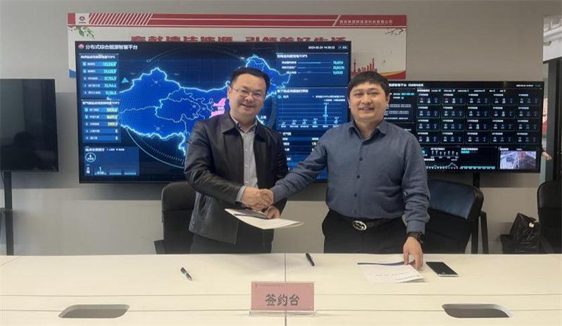 西安公司舉行安全環(huán)保目標責任簽訂儀式2.png 西安公司舉行安全環(huán)保目標責任簽訂儀式2.png