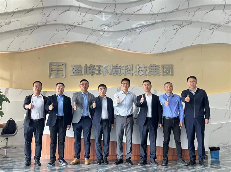 神木分公司到盈峰環境科技集團交流座談1.png 神木分公司到盈峰環境科技集團交流座談1.png