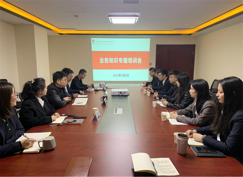 聯慧公司開展業務能力提升專項培訓1.png 聯慧公司開展業務能力提升專項培訓1.png