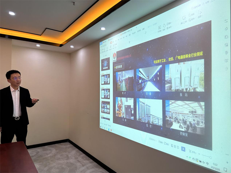 聯慧公司開展業務能力提升專項培訓2.png 聯慧公司開展業務能力提升專項培訓2.png