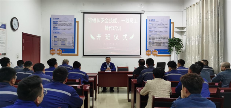 選煤公司袁大灘選煤廠首季突破200萬噸1.png 選煤公司袁大灘選煤廠首季突破200萬噸1.png