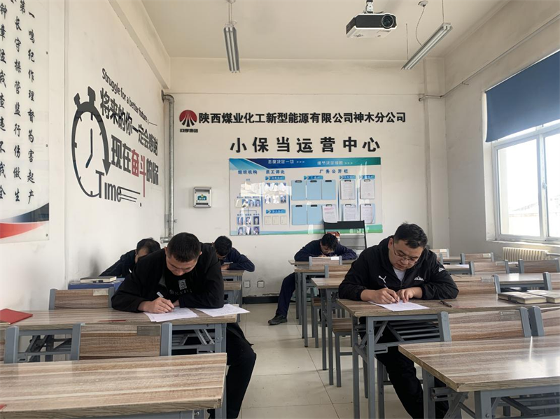 神木分公司開展崗位技能考核1.png 神木分公司開展崗位技能考核1.png