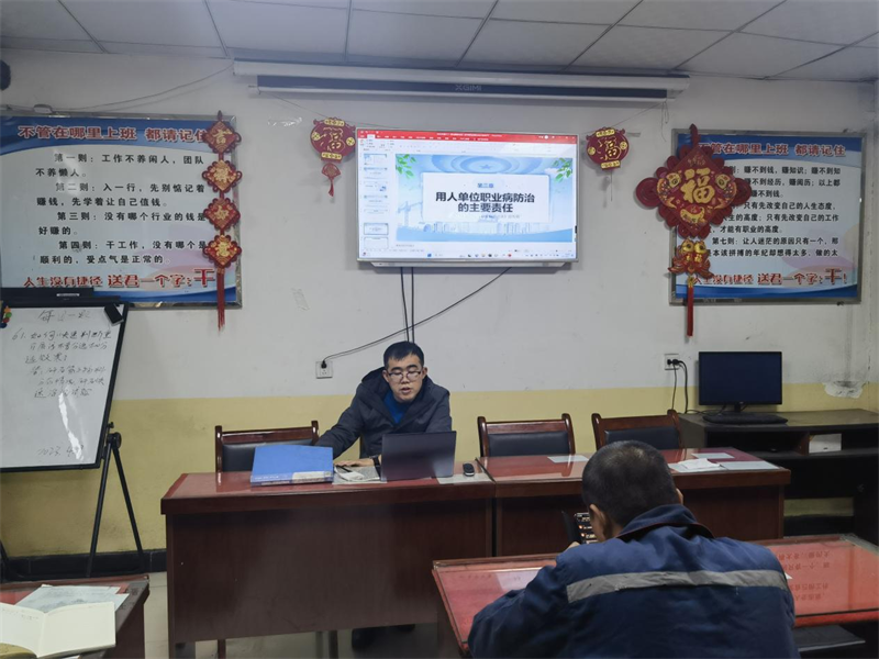 選煤公司開展《職業病防治法》宣傳周活動3.png 選煤公司開展《職業病防治法》宣傳周活動3.png