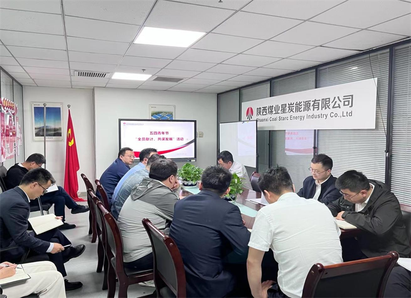 “全員獻計、共謀發展”.png “全員獻計、共謀發展”.png