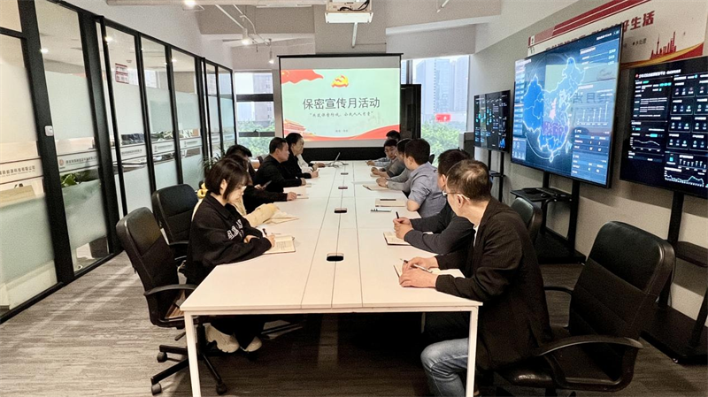保密宣傳月活動1.png 保密宣傳月活動1.png