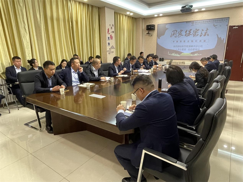 神木分公司.png 神木分公司.png