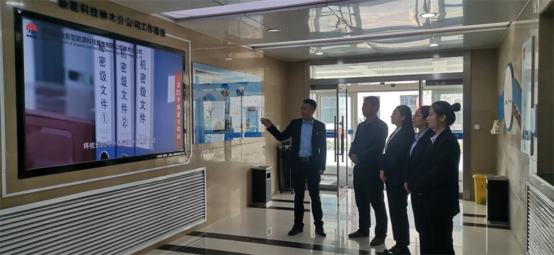 神木分公司2.png 神木分公司2.png