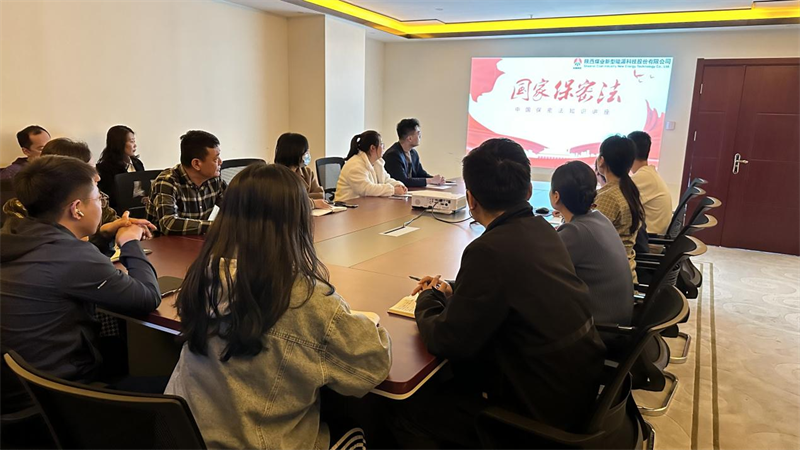 灃京公司.png 灃京公司.png