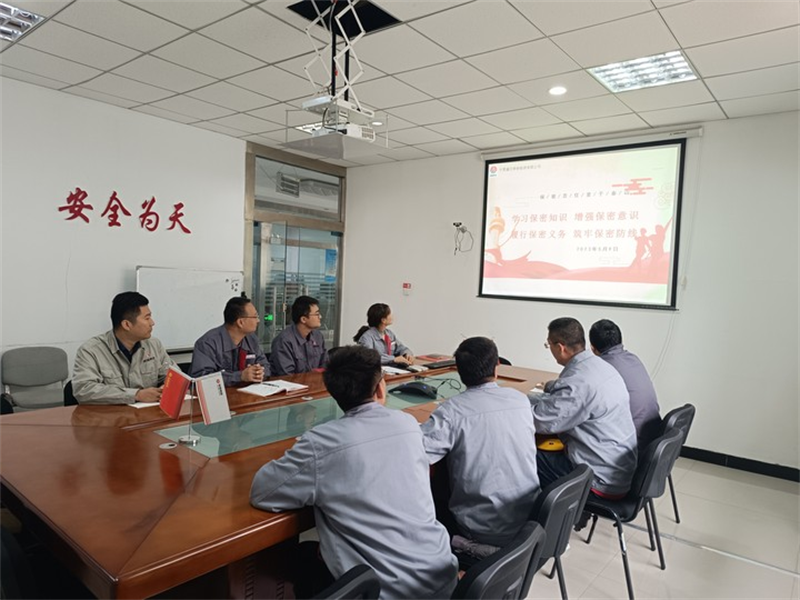 鑫爾特公司.png 鑫爾特公司.png