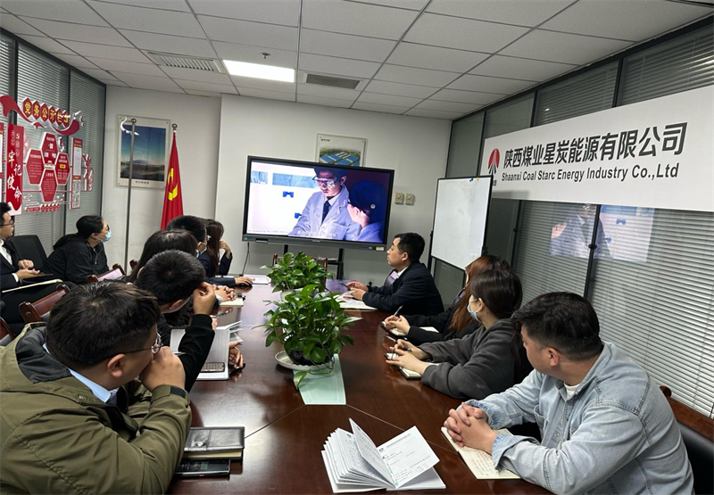 星炭公司.png 星炭公司.png