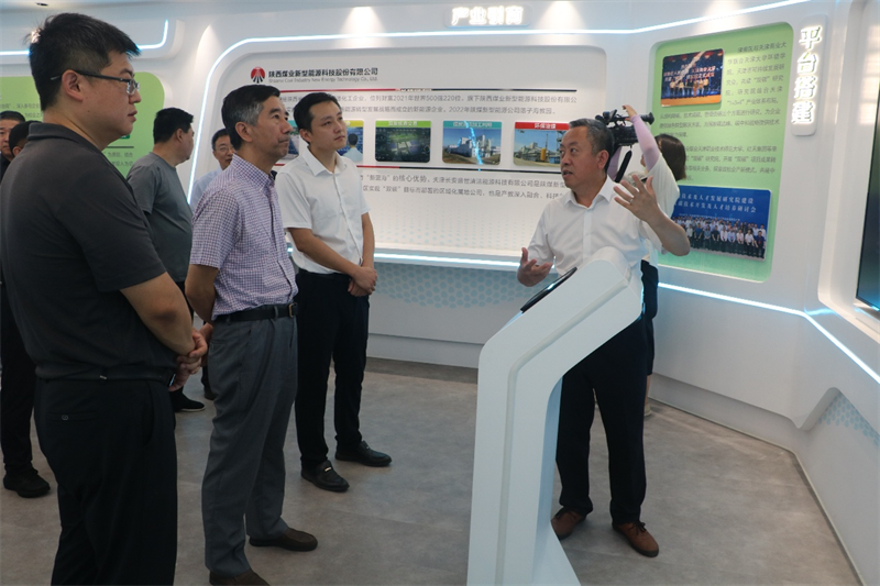 天津市津南區政協常委到天津公司低碳（零碳）示范點調研指導2.png