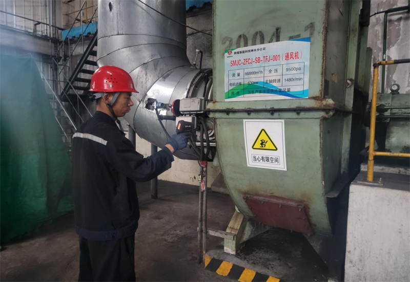 神木分公司水煤漿廠:生產一線的“暗夜”行者2.png 神木分公司水煤漿廠:生產一線的“暗夜”行者2.png