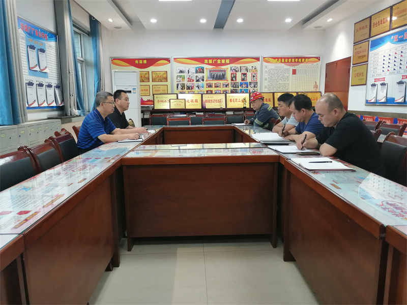 選煤公司組織機關全員分批次“進廠住班”2.png 選煤公司組織機關全員分批次“進廠住班”2.png