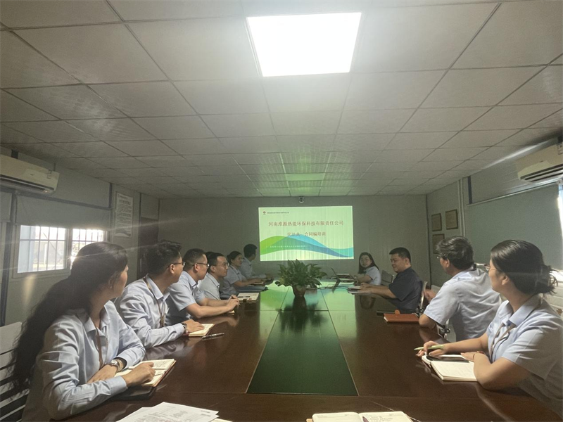 淮源公司組織開展《民法典》知識(shí)培訓(xùn).png 淮源公司組織開展《民法典》知識(shí)培訓(xùn).png