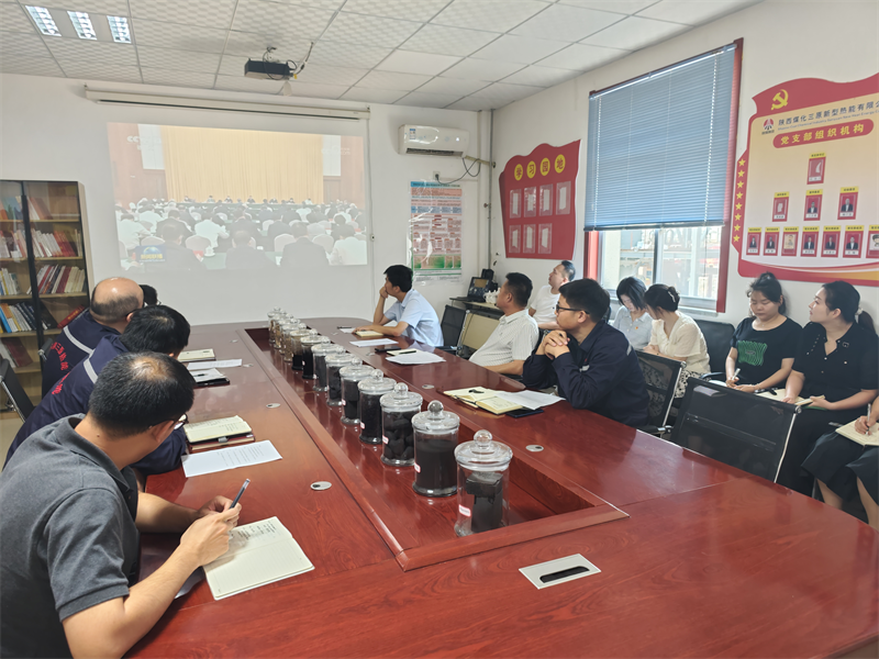 三原公司組織開展“堅定文化自信、建設文化強國”專題研討1.png 三原公司組織開展“堅定文化自信、建設文化強國”專題研討1.png