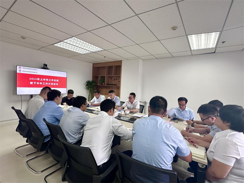 零碳氫能公司.png 零碳氫能公司.png