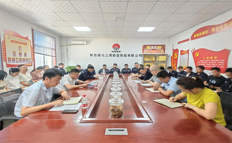 三原公司.png 三原公司.png