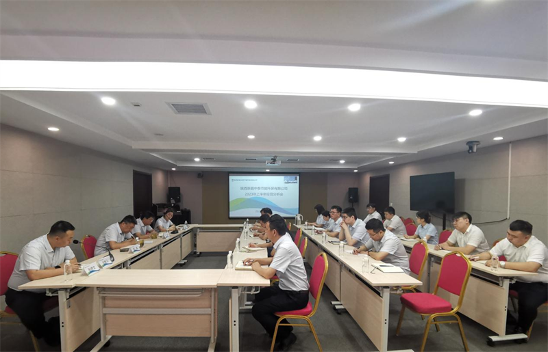 中泰公司.png 中泰公司.png