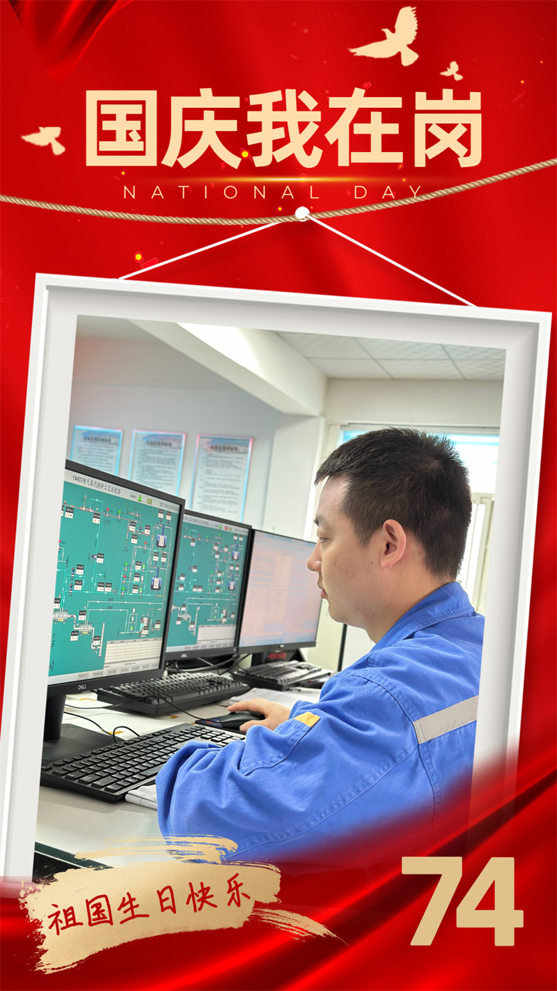 海報 咸陽公司:有一種堅守,叫“國慶我在崗”1.png 海報 咸陽公司:有一種堅守,叫“國慶我在崗”1.png
