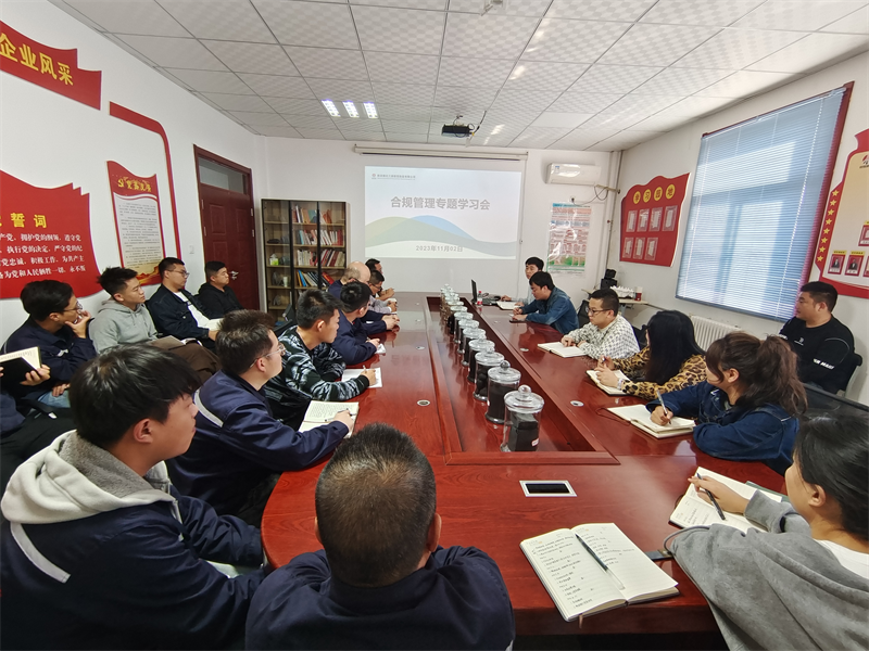 三原公司.png 三原公司.png