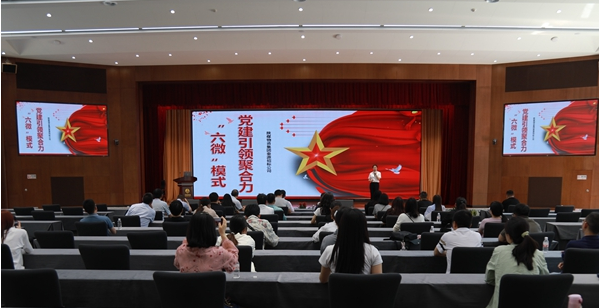 陜煤集團(tuán)協(xié)辦全國(guó)第三期“國(guó)企黨建寫作大講堂”