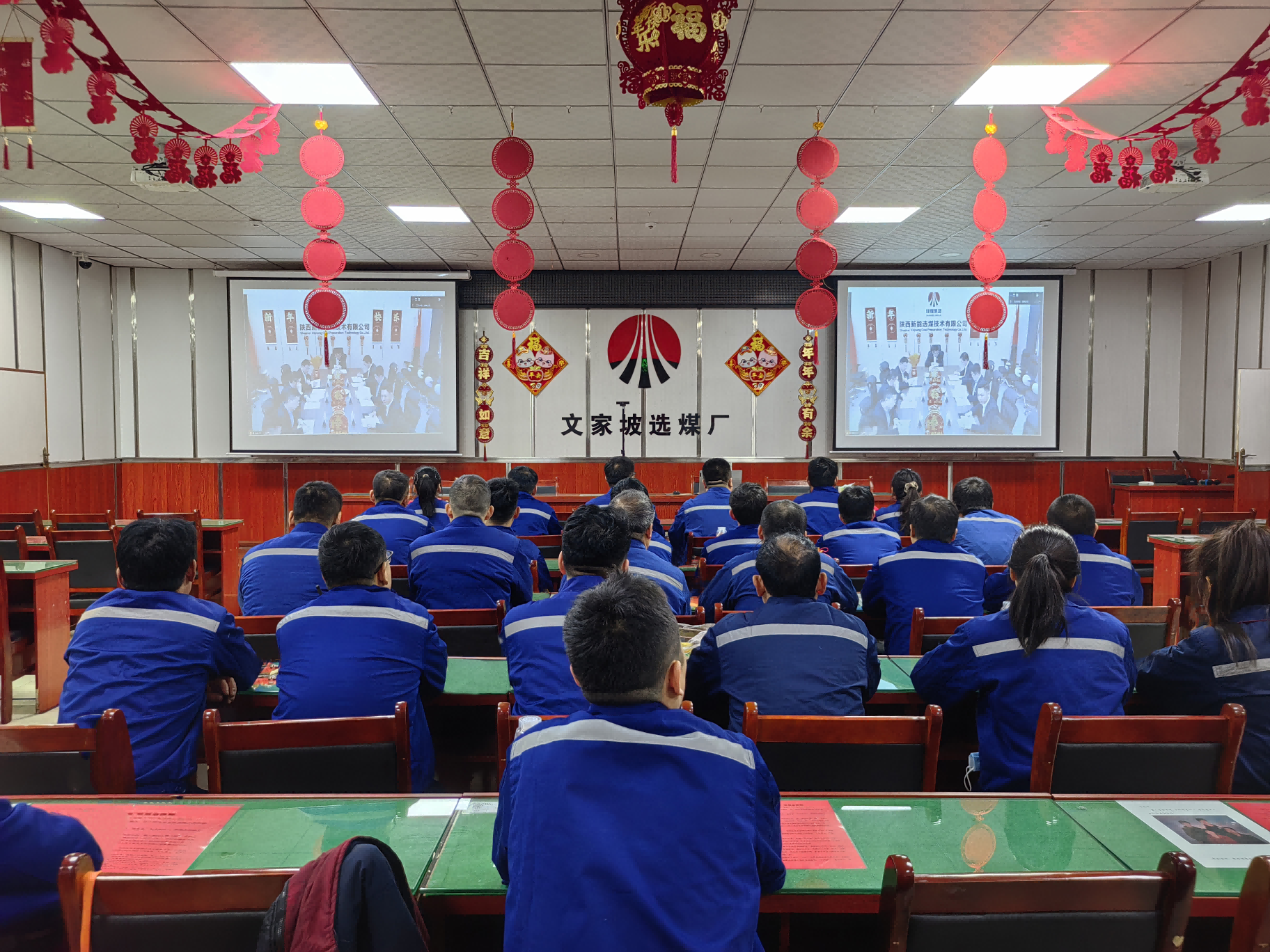 021735807989170487.png 選煤公司2.png