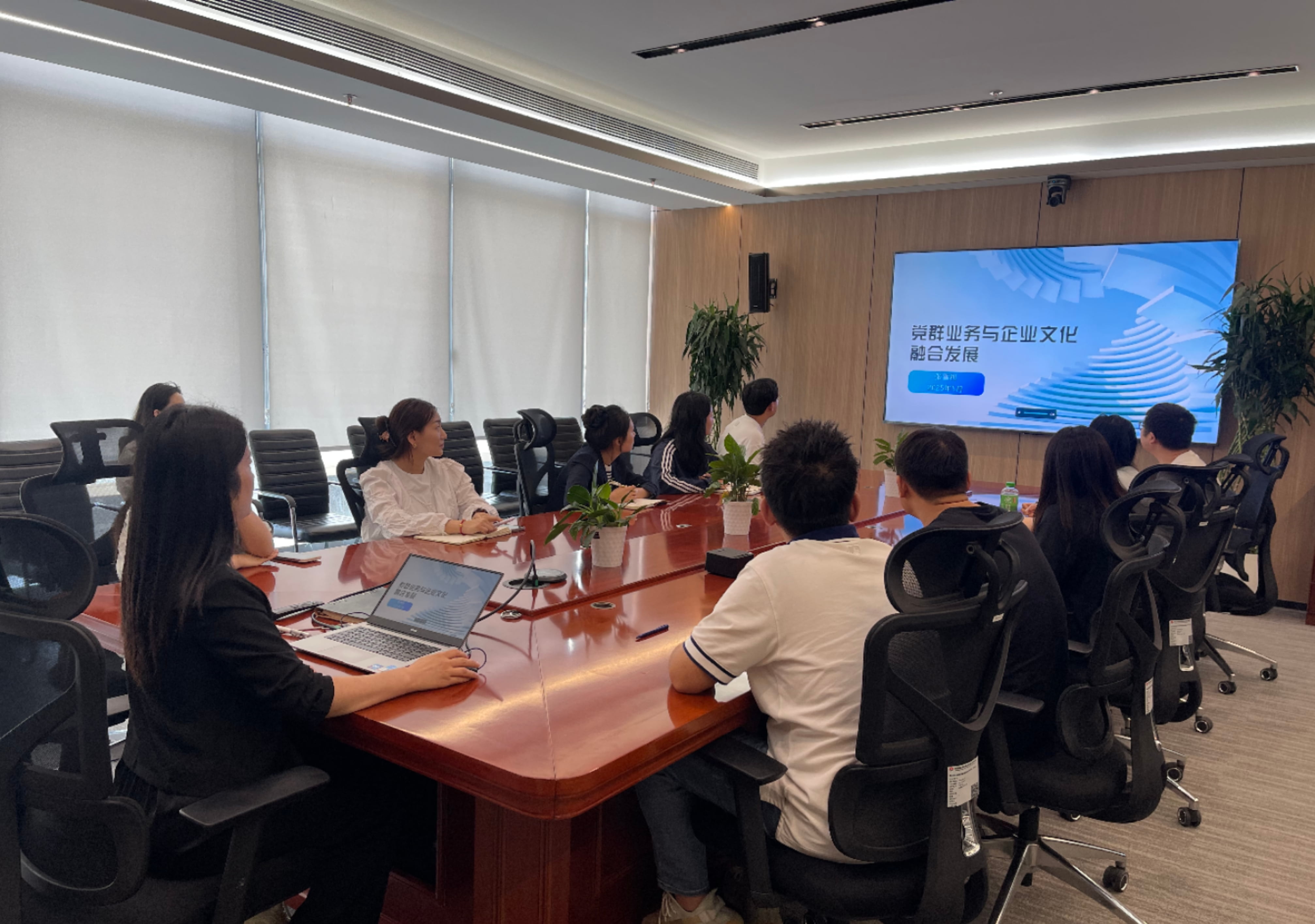 3樓黨群及企業文化培訓_compressed.jpg