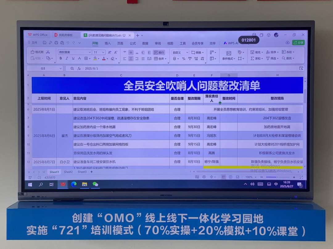 151760488673188921.png 微信圖片_2025-10-15_083622_417.png